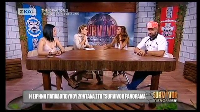Survivor Ειρήνη Παπαδοπούλου- Η αποκάλυψη για τον Γιώργο Αγγελόπουλο και την κλίκα! #SurvivorGR