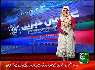 News Bulletin 06pm 26 April 2017 Such TV