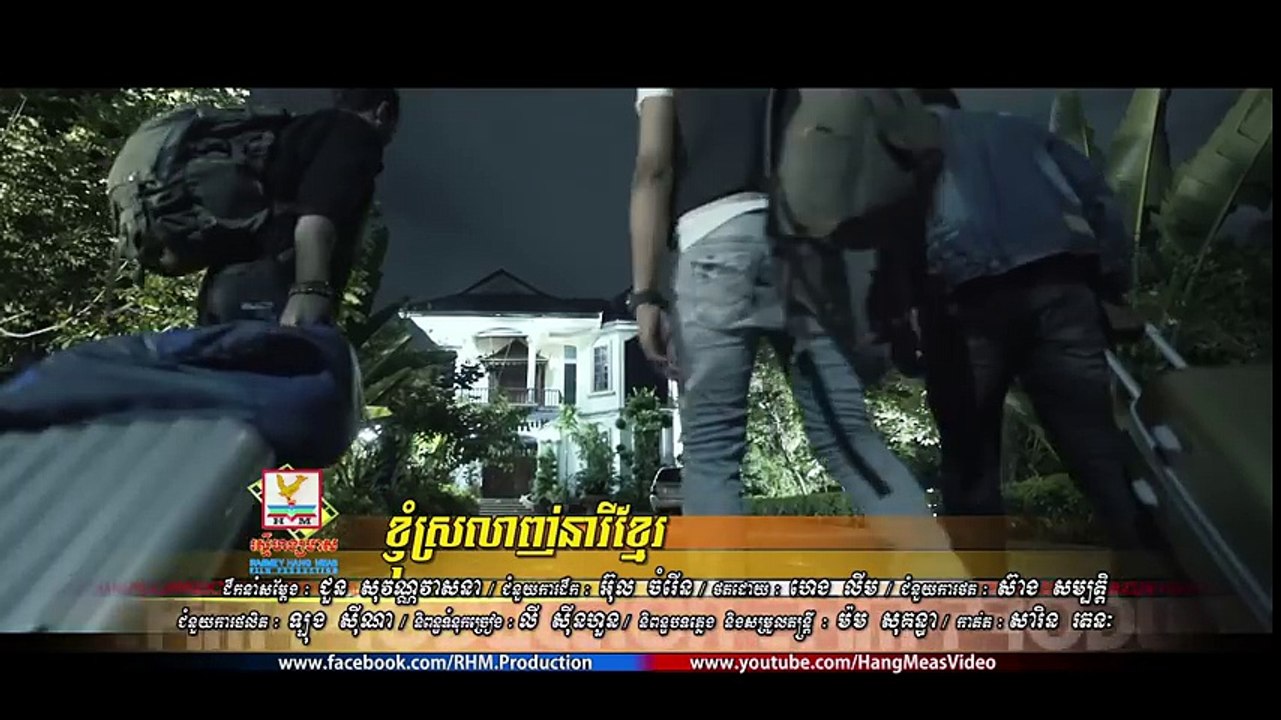 ខ្ញុំស្រលាញ់នារីខ្មែរ - ធែល ថៃ [OFFICIAL MV]
