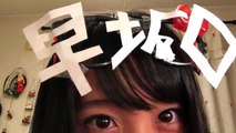 (161130) 坂口 渚沙（AKB48 チーム８） - SHOWROOM