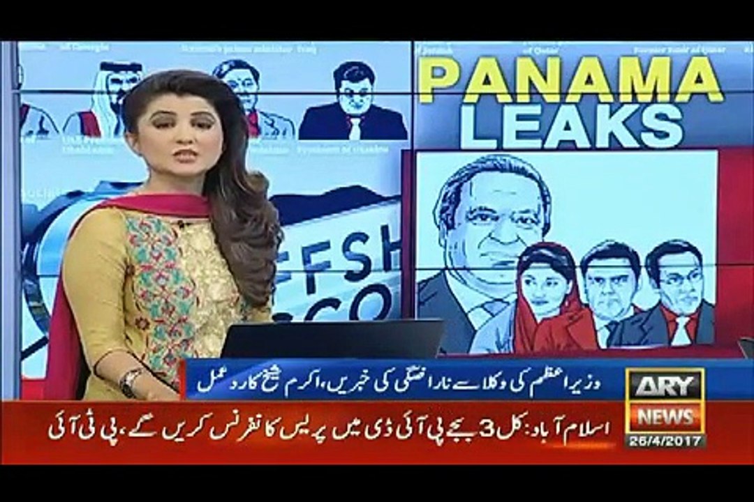 Akram Sheikh Response On Nawaz Sharif Sad Over Panama