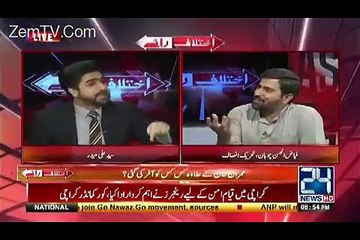 Fiaz Ul Hassan Cracking Joke In Arabic !!!