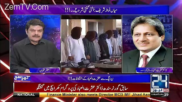 Altaf Hussain Pagal Hochuky Hain...Ishrat Ul Ibad Khan