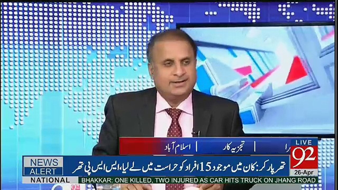 Hukumat Judgment Ko Parti Jaye Gi Na Inhay Samjh Nahi Aye Gi Humary Saath Howa Kya Hai Rauf Klasra