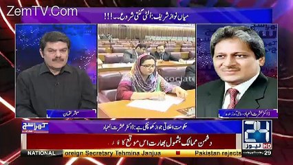 Musharaf Ka Dor Sab Se Acha Tha...Ishrat Ul Ibad Khan