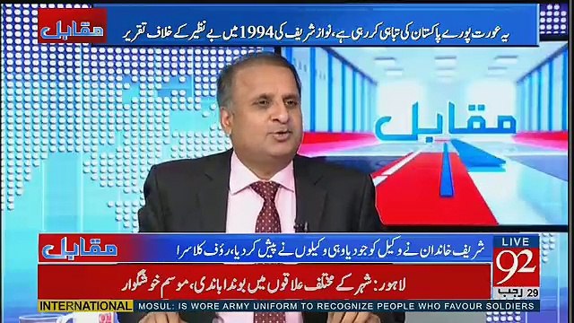 Jis Tarha Ki Zaban Ye Istemal Karte Rahe Hain Imran Khan To Bacha Hai.. Rauf Klasra