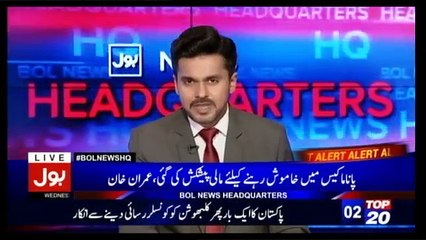 Bol News Headquarter – 26th April 2017
