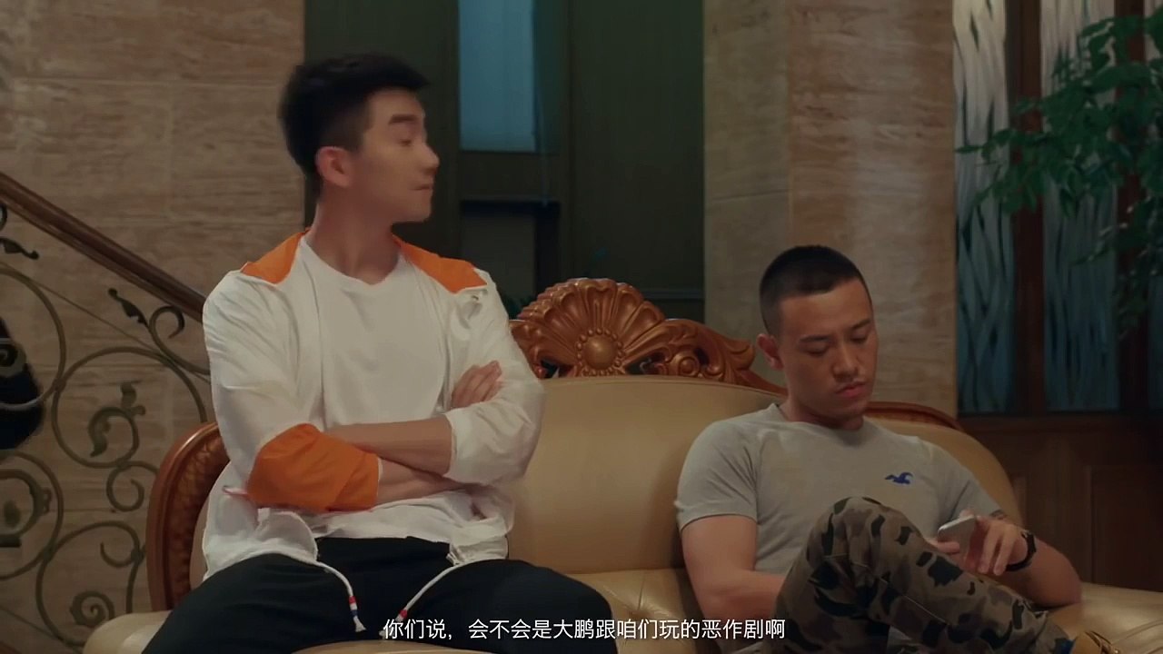 再見x先生 第二集 Goodbye Mr.x EP2