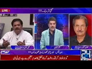 Ishrat Bai Kis Ki Maa Thi- Sansani Khez Inkashaf