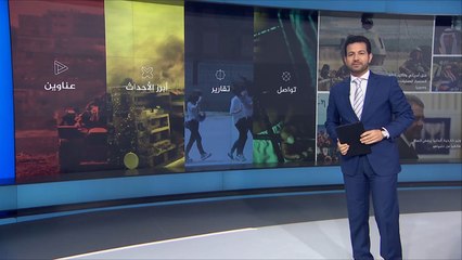 نشرة الثامنة التفاعلية- نشرتكم 2017/4/26