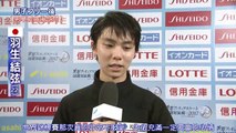 2017 WTT Interview Yuzu
