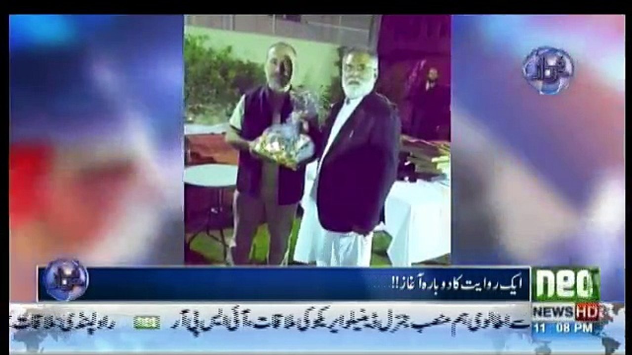 Harf-e-Raz - 26th April 2017