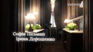 Райское место 78 серия. Сериал (2017)