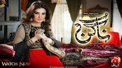 Pakistani Nagin Episode 5 Geo Kahani -