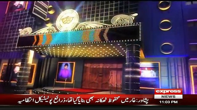 Syasi Theater - 26th April 2017