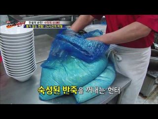 짬뽕 면 반죽, 얼마나 늘어날까? [뉴 코리아 헌터] 21회 20161026