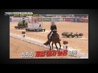 정유라, 마장마술 국가대표 자격 없었다? [강적들] 154회 20161026