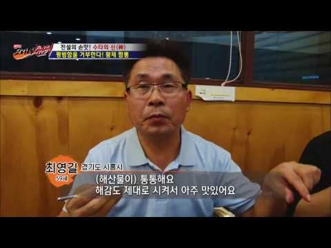 짬뽕계의 비주얼 끝판왕, 황제짬뽕! [뉴 코리아 헌터] 21회 20161026