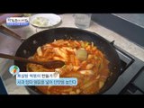 무설탕 떡볶이 만들기! [광화문의 아침] 344회 20161026