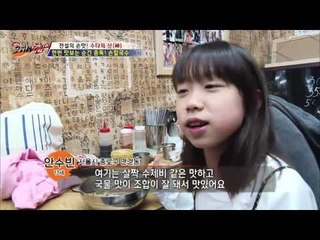 한번 맛보면 중독되는 엄청난 손칼국수! [뉴 코리아 헌터] 21회 20161026