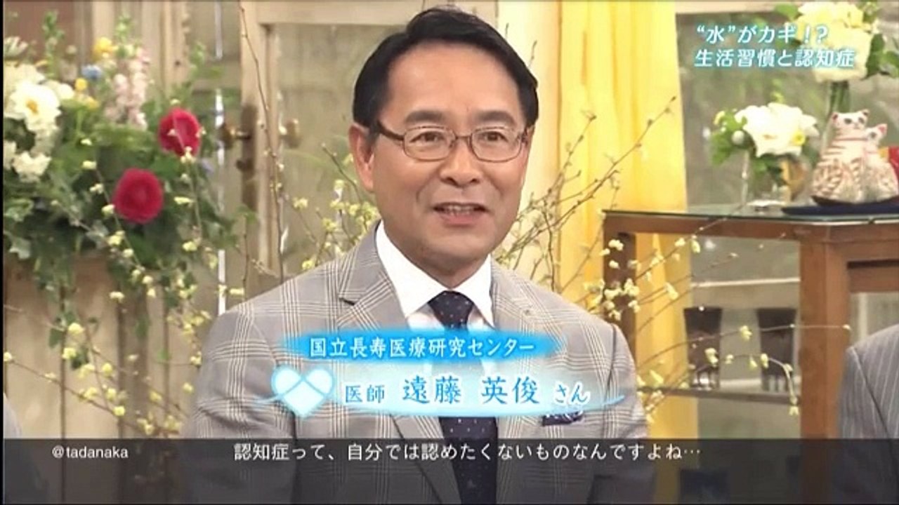 認知症　ともに新しい時代へ 170426 2017年4月26日 FULL HD