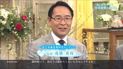 認知症　ともに新しい時代へ 170426 2017年4月26日 FULL HD