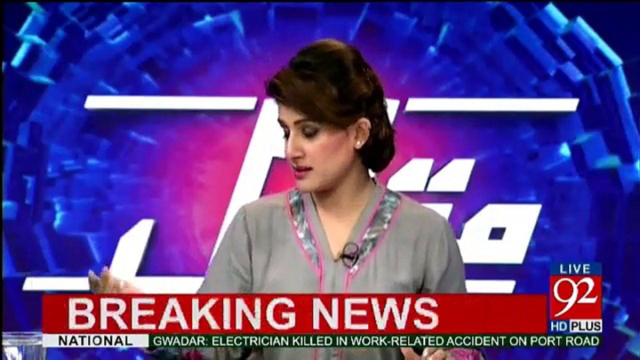 Rauf Klasra Reads Lethal Findings of Justice Azmat Saeed in Panama Case