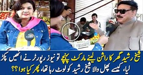 Sheikh Rasheed Buying Grocery From Market
