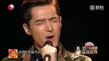 胡歌 Hu ge 东方卫视电视剧盛典2016 演唱《你是这样的人》