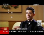 胡歌 Hu Ge  2 Feb 2017 央视节目 小别离