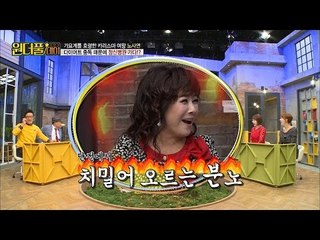 노사연, 미팅에서 폭탄제거 당한 사연은? [스타쇼 원더풀데이] 4회 20161025