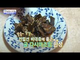 전립선 비대증에 좋은 음식 레시피 [광화문의 아침] 343회 20161025