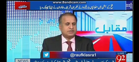 government u-turn on qatri letter evidence. super class by rauf klasra