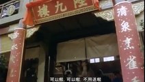 香江影院 Hong Kong Cinema The Kung Fu Scholar - 倫文敘老點柳先開 (1994) part 5/5
