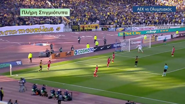 ΑΕΚ 0-1 Ολυμπιακός - Πλήρη Στιγμιότυπα - Κύπελλο Ελλάδας - 2ος αγ. - 26.04.2017