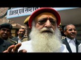 Asaram Bapu bail plea rejected by Jodhpur Sessions Court