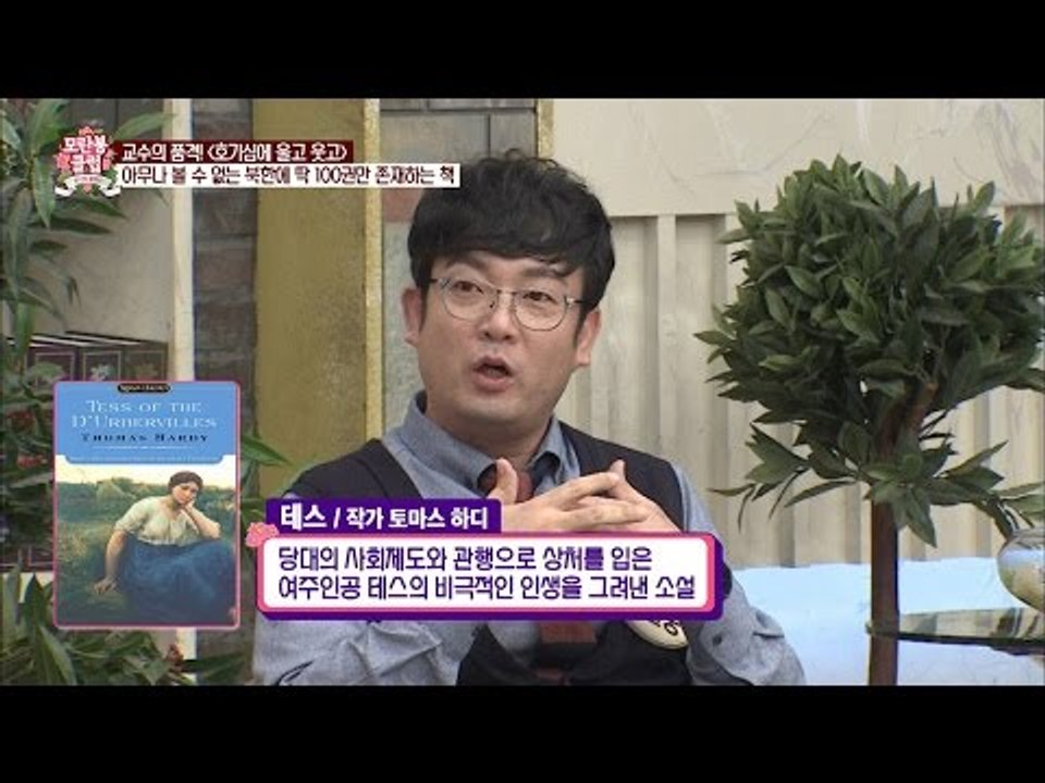 북한에 딱 100권만 존재하는 책! [모란봉 클럽] 58회 20161022