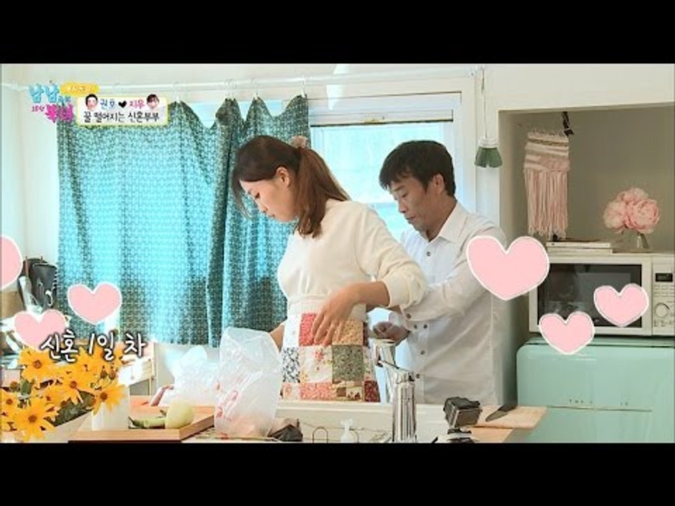 권호♥지우, 꿀 떨어지는 신혼여행! [남남북녀 시즌2] 67회 20161021