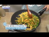 고구마로 만드는 변비 잡는 음식 레시피! [광화문의 아침] 342회 20161024