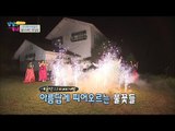 남남북녀 예술단의 불타오르는 첫 날밤! [남남북녀 시즌2] 67회 20161021