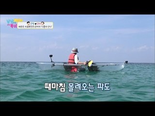 은아, 망망대해에 홀로 표류하다! [남남북녀 시즌2] 67회 20161021