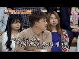 변비에 직방! 블랙 커런트 제대로 먹는 법! [내 몸 사용설명서] 125회 20161021