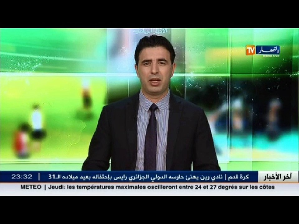 مولودية الجزائر وإتحاد العاصمة يتعرفان على مناف...