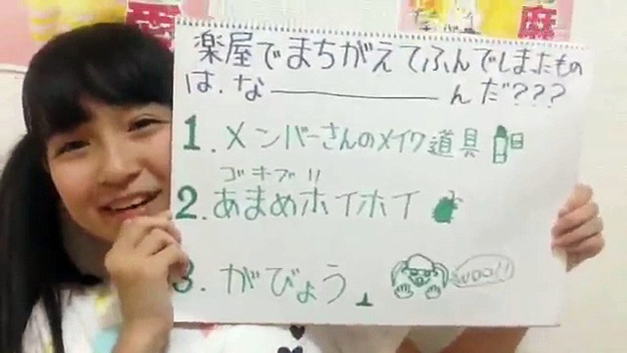 (160614) 今村 麻莉愛（HKT48 チームTⅡ） - SHOWROOM part 1/3
