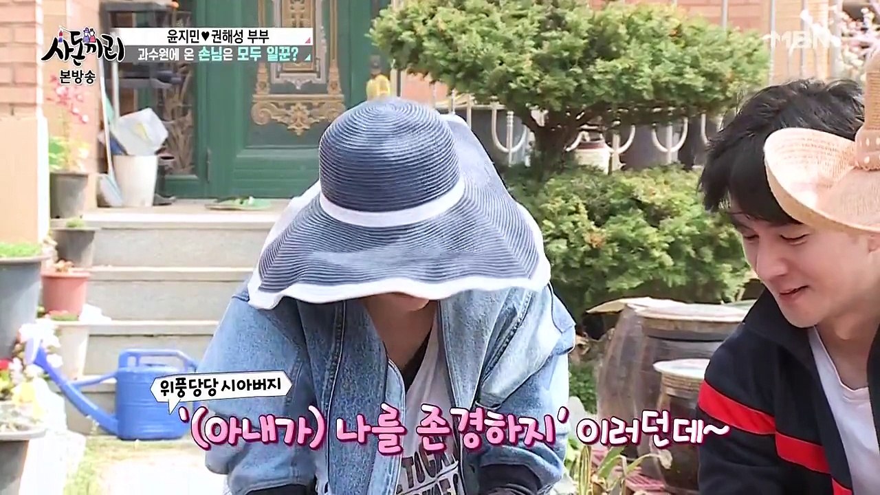[MBN] 사돈끼리.E17.170426 - 2of2