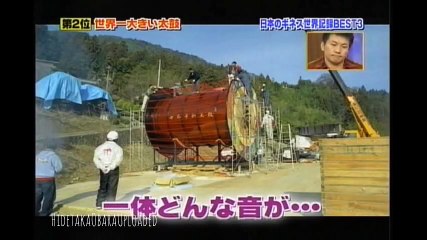 日本が誇るギネス記録（居合抜き、和太鼓、花火）(23)ベストハウス123