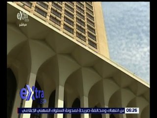 غرفة الأخبار| مقتل مواطن مصري بولاية إنديانا الأمريكية