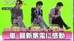 161118 嵐日立CM news