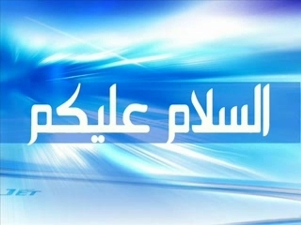 Tajweed Coran par Marie Kettani