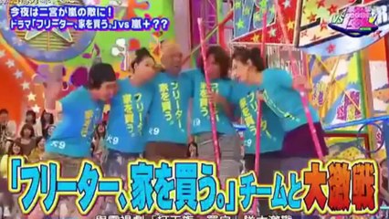 嵐 今夜は特別！二宮くんが敵チーム ニノ 『あらしの皆さんをボコボコにしたいなと』